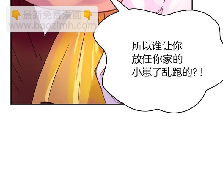 完结篇 环游世界10