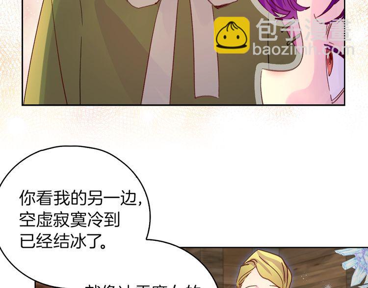 完结篇 环游世界104