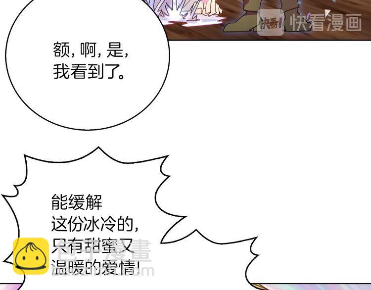 完结篇 环游世界106