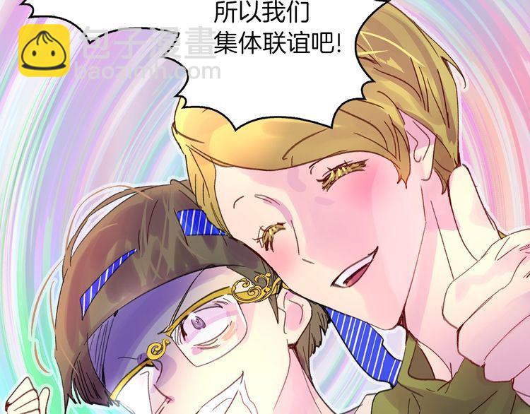 完结篇 环游世界107