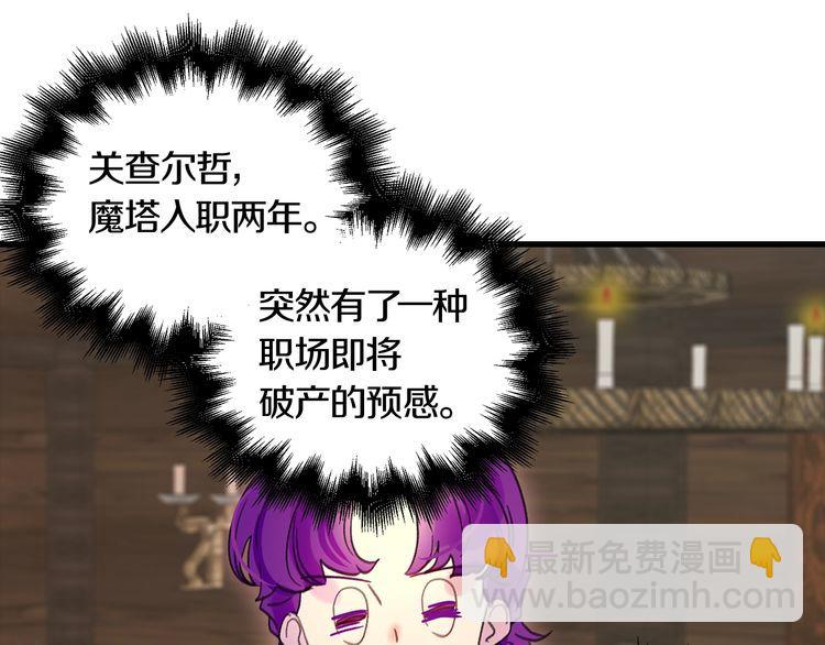 完结篇 环游世界109