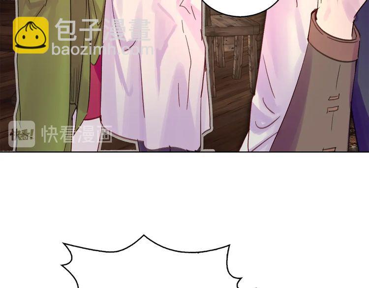 完结篇 环游世界116