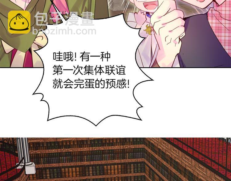 完结篇 环游世界118