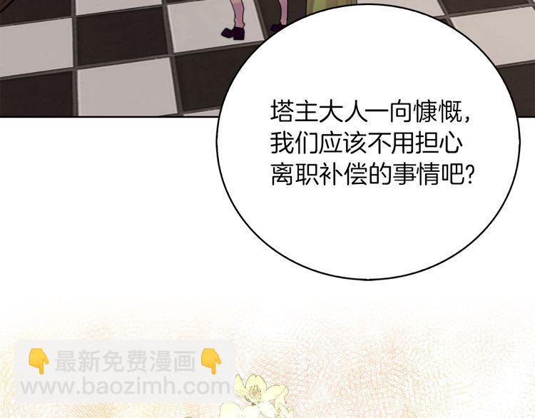 完结篇 环游世界120