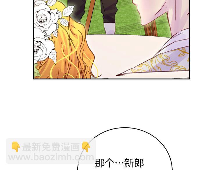 完结篇 环游世界124