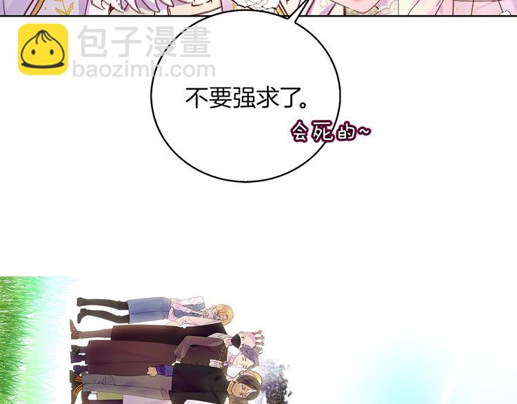 完结篇 环游世界126