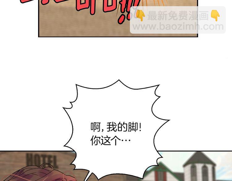 完结篇 环游世界13