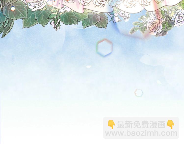 完结篇 环游世界133