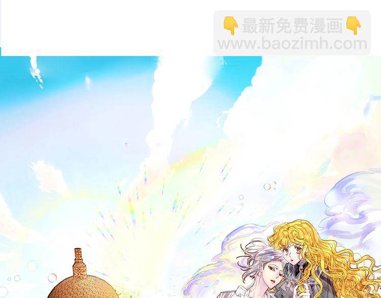 完结篇 环游世界134