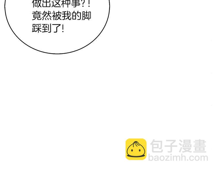 完结篇 环游世界15