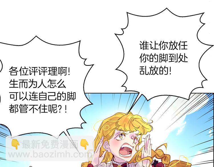 完结篇 环游世界16