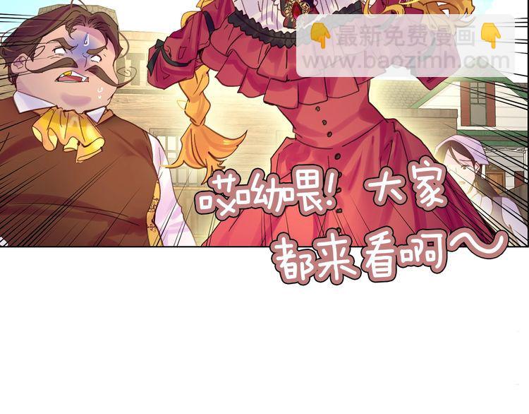 完结篇 环游世界17
