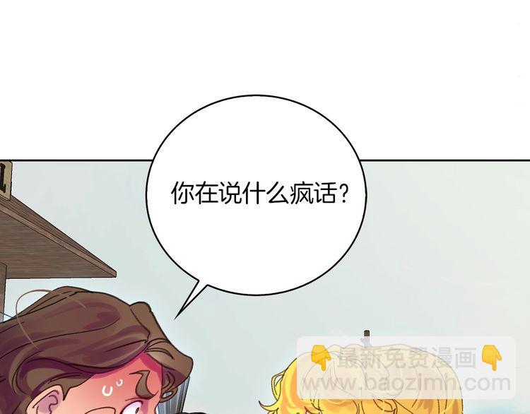 完结篇 环游世界18