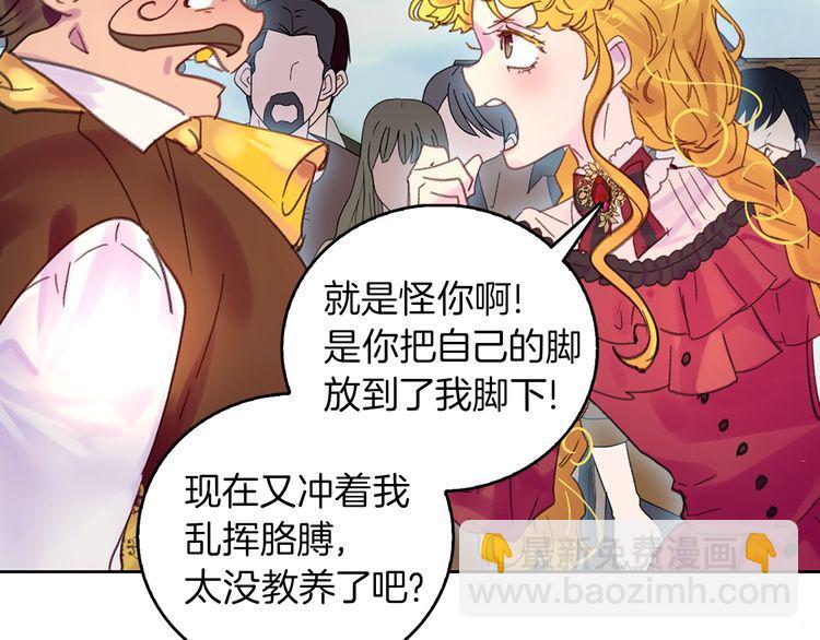 完结篇 环游世界19