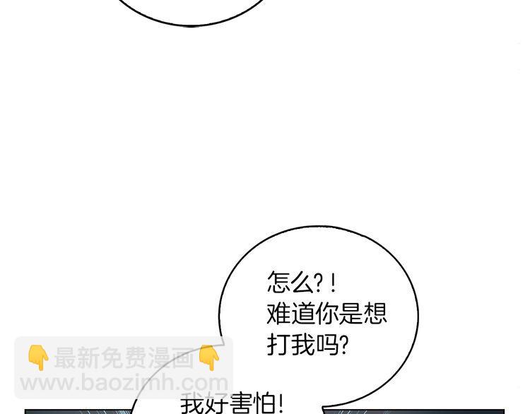 完结篇 环游世界20