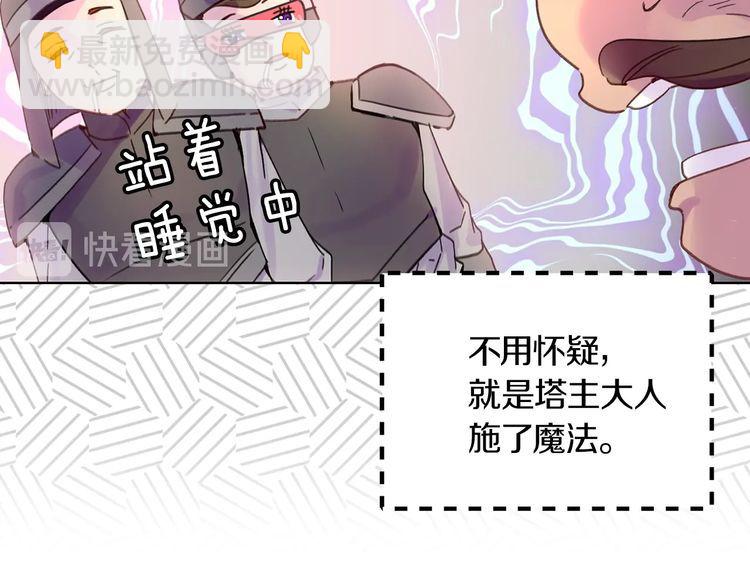 完结篇 环游世界26