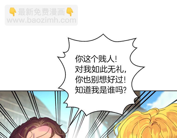 完结篇 环游世界27