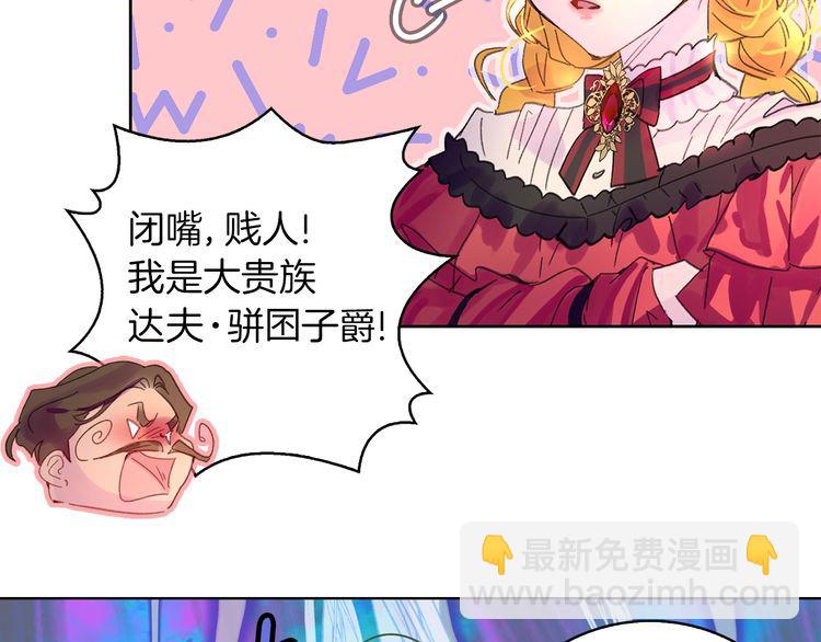 完结篇 环游世界30