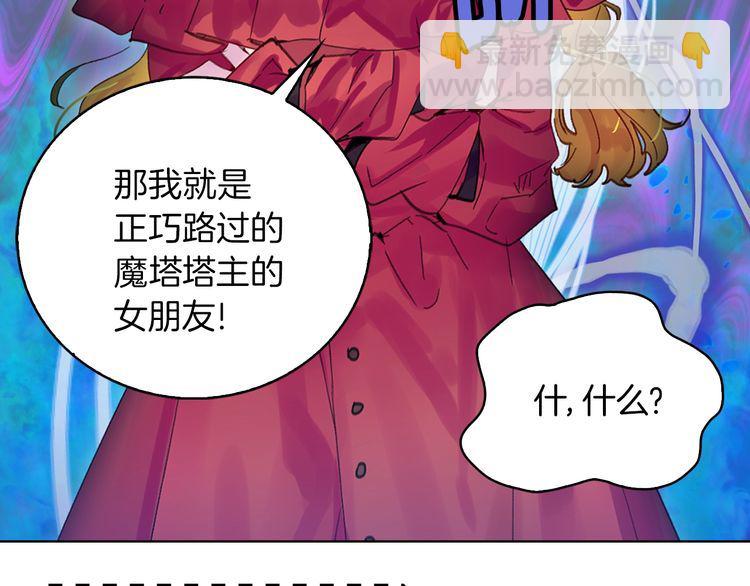 完结篇 环游世界32