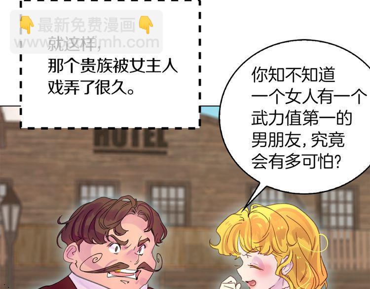 完结篇 环游世界33