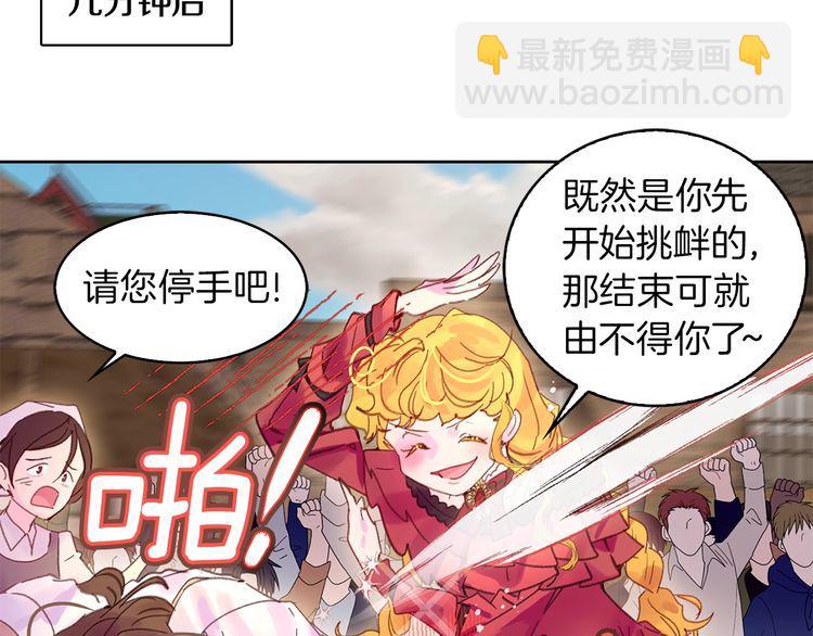 完结篇 环游世界35
