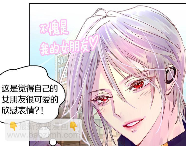 完结篇 环游世界37