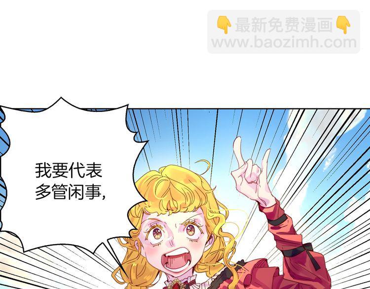 完结篇 环游世界4
