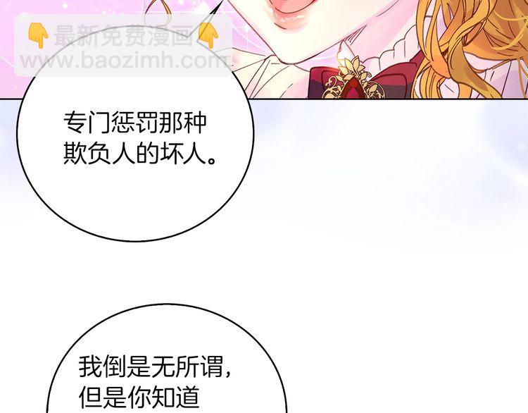完结篇 环游世界44