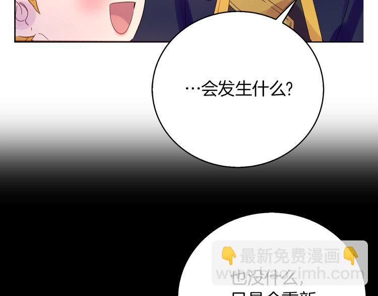 完结篇 环游世界46