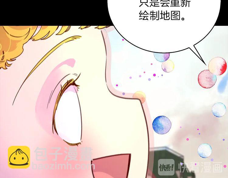 完结篇 环游世界51