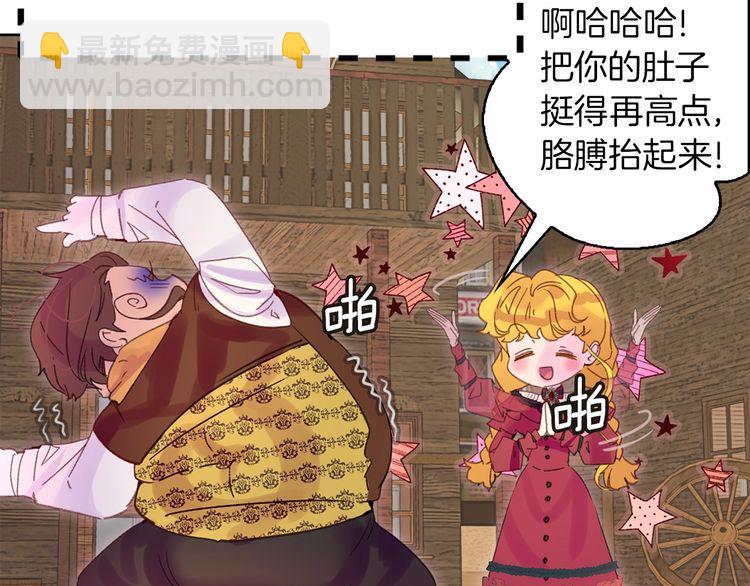 完结篇 环游世界55