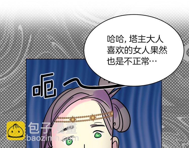 完结篇 环游世界57