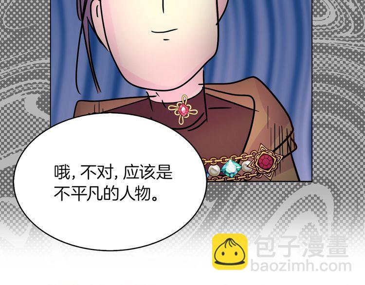 完结篇 环游世界58