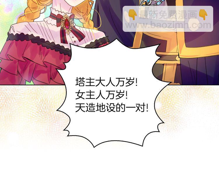 完结篇 环游世界60