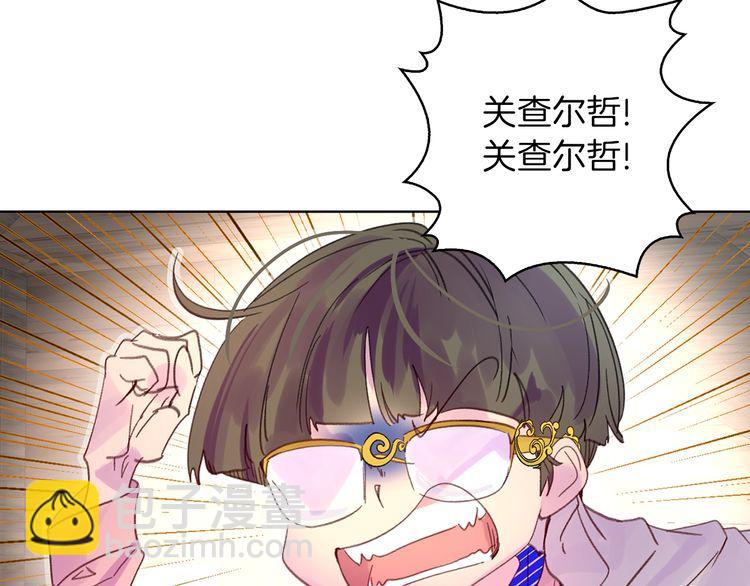完结篇 环游世界63