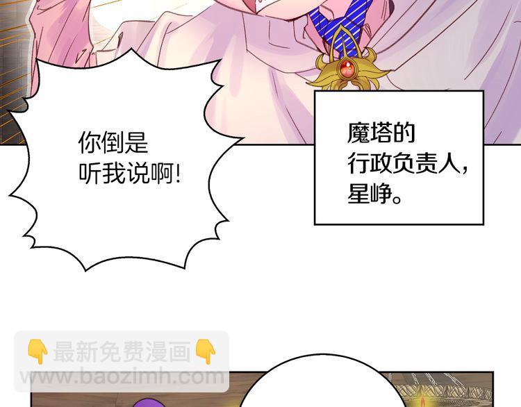 完结篇 环游世界64
