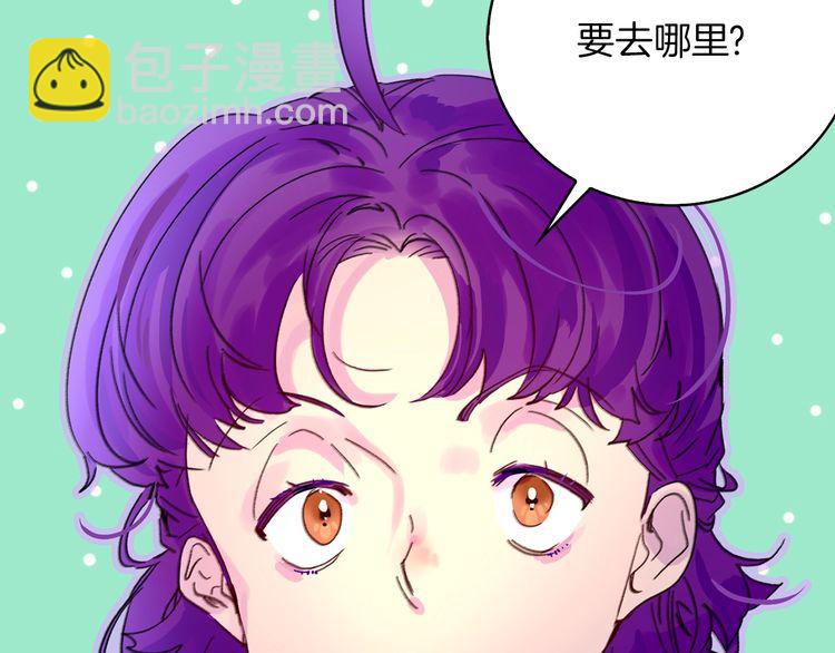完结篇 环游世界67