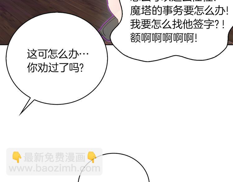 完结篇 环游世界70