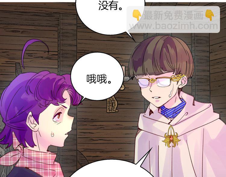完结篇 环游世界71