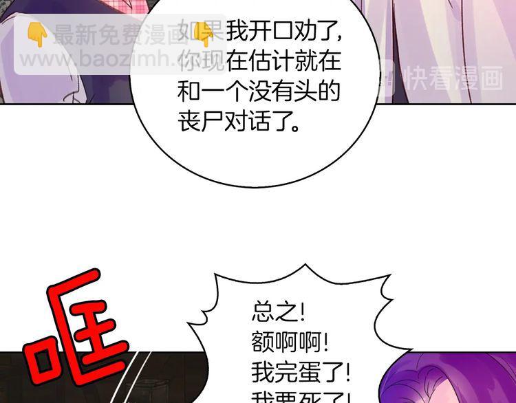 完结篇 环游世界72