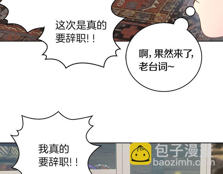完结篇 环游世界74