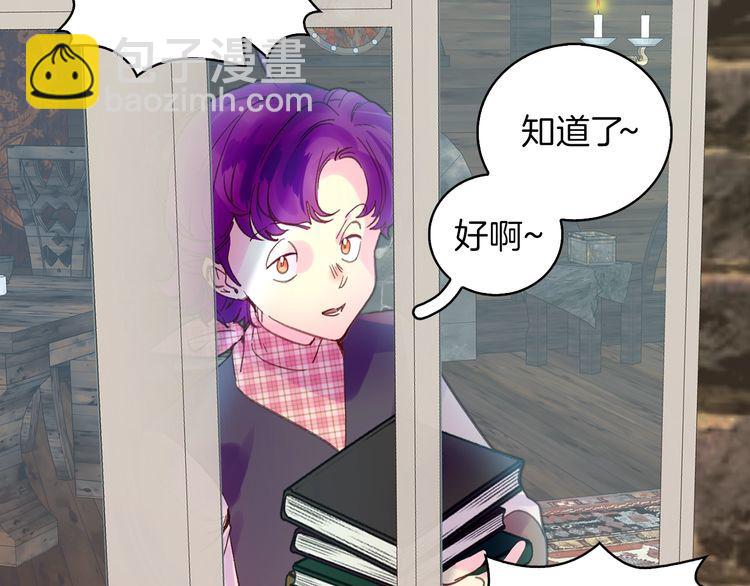 完结篇 环游世界75