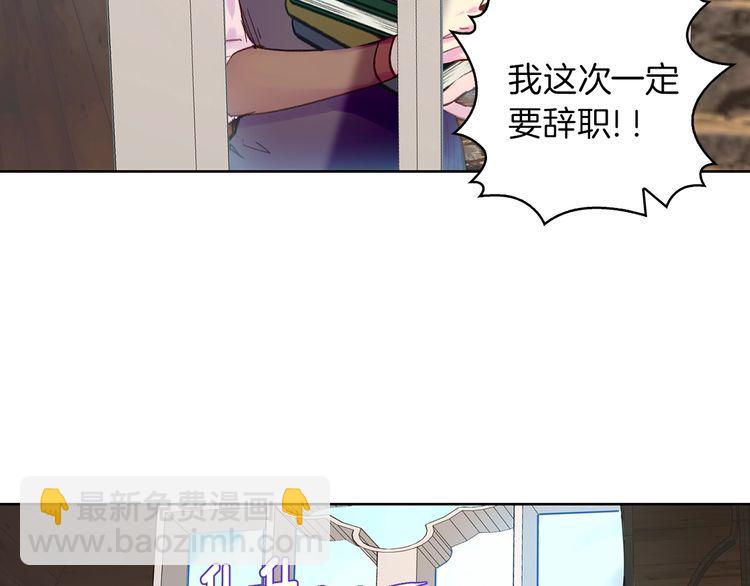 完结篇 环游世界76
