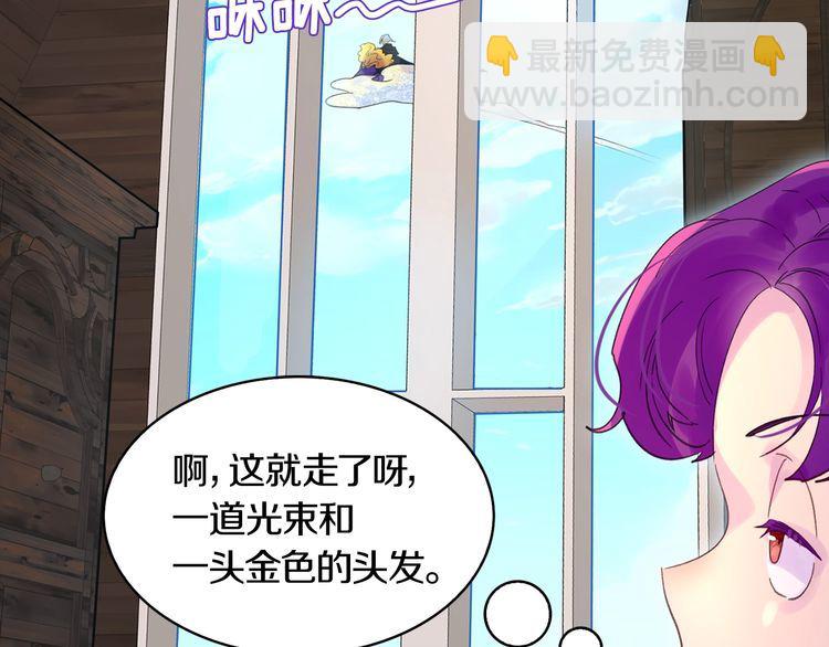 完结篇 环游世界77
