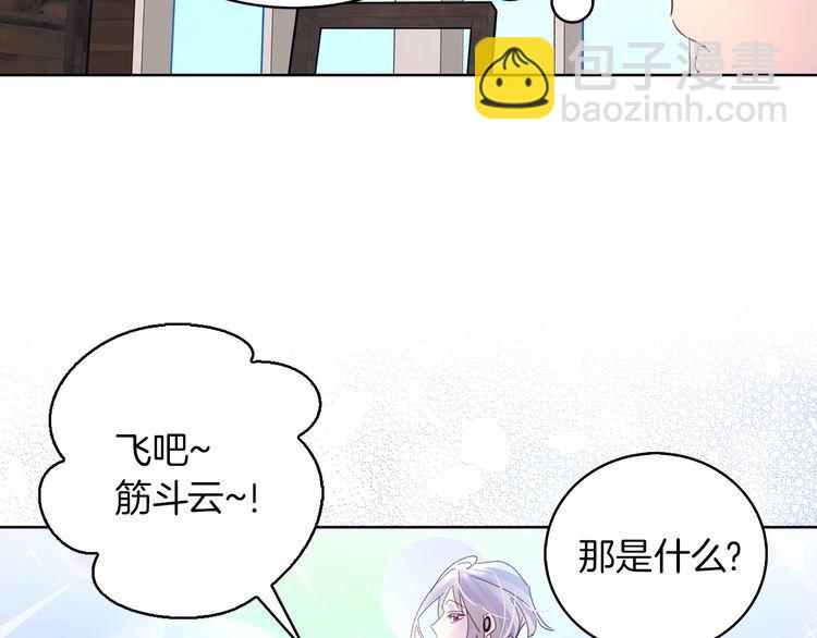 完结篇 环游世界78