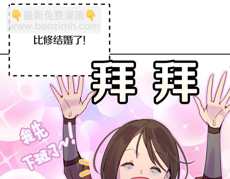 完结篇 环游世界83