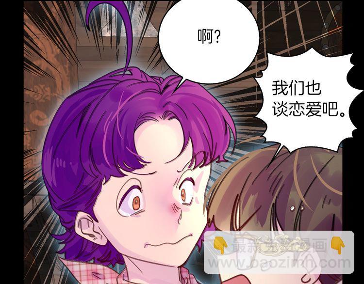完结篇 环游世界87