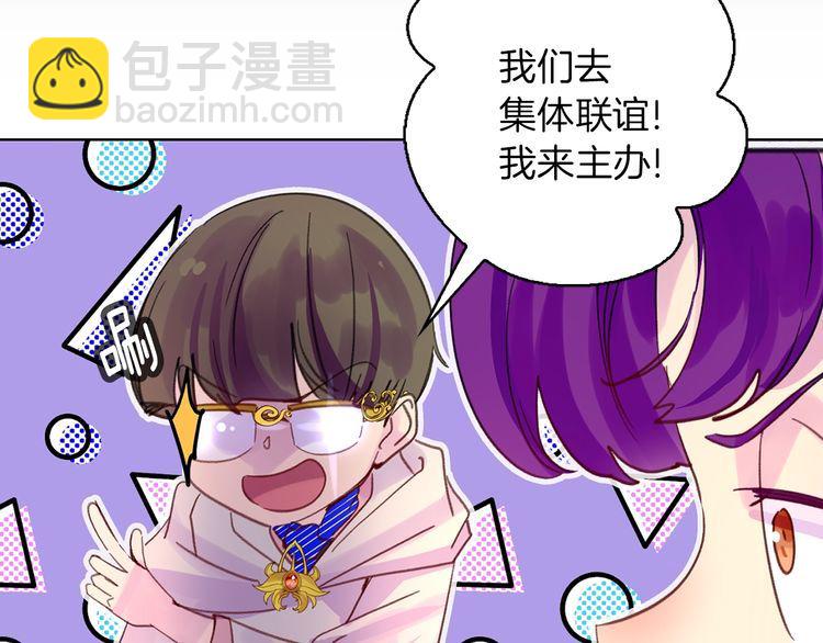 完结篇 环游世界89
