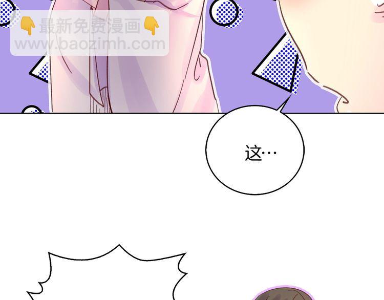 完结篇 环游世界90