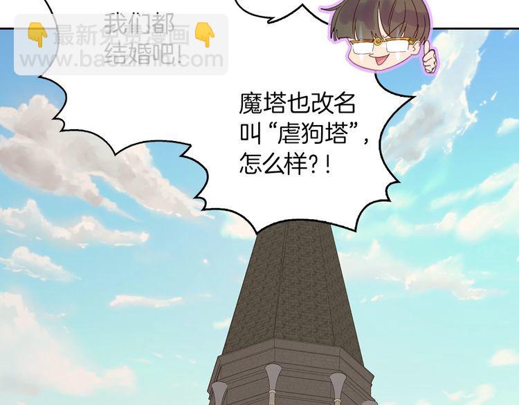 完结篇 环游世界91